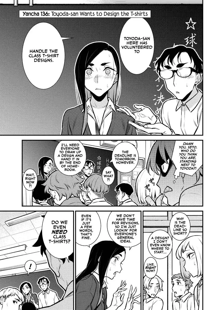 Yancha Gal no Anjo-san Chapter 136 5